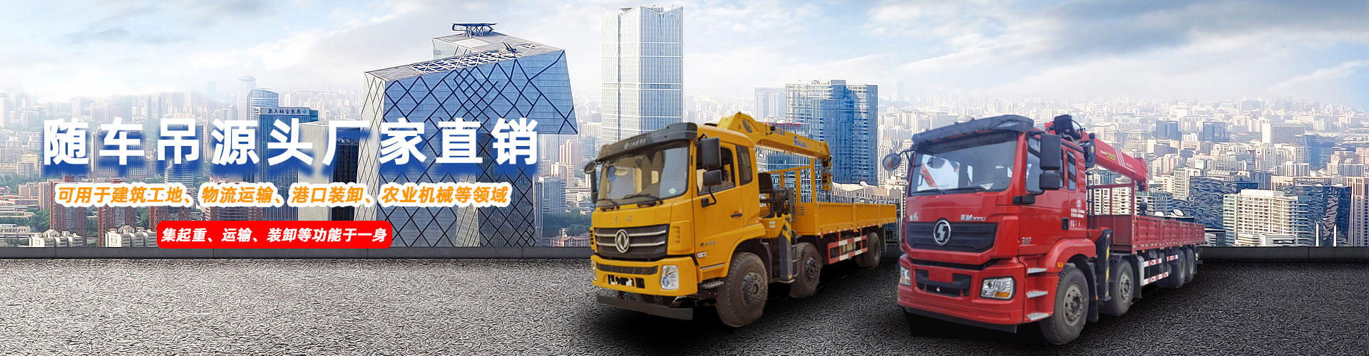 程力隨車(chē)吊廠(chǎng)家
