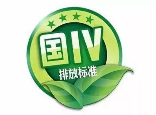 重磅！重型柴油車國六排放標(biāo)準(zhǔn)7月1日起實施