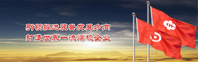 石煤隨車(chē)起重機(jī)