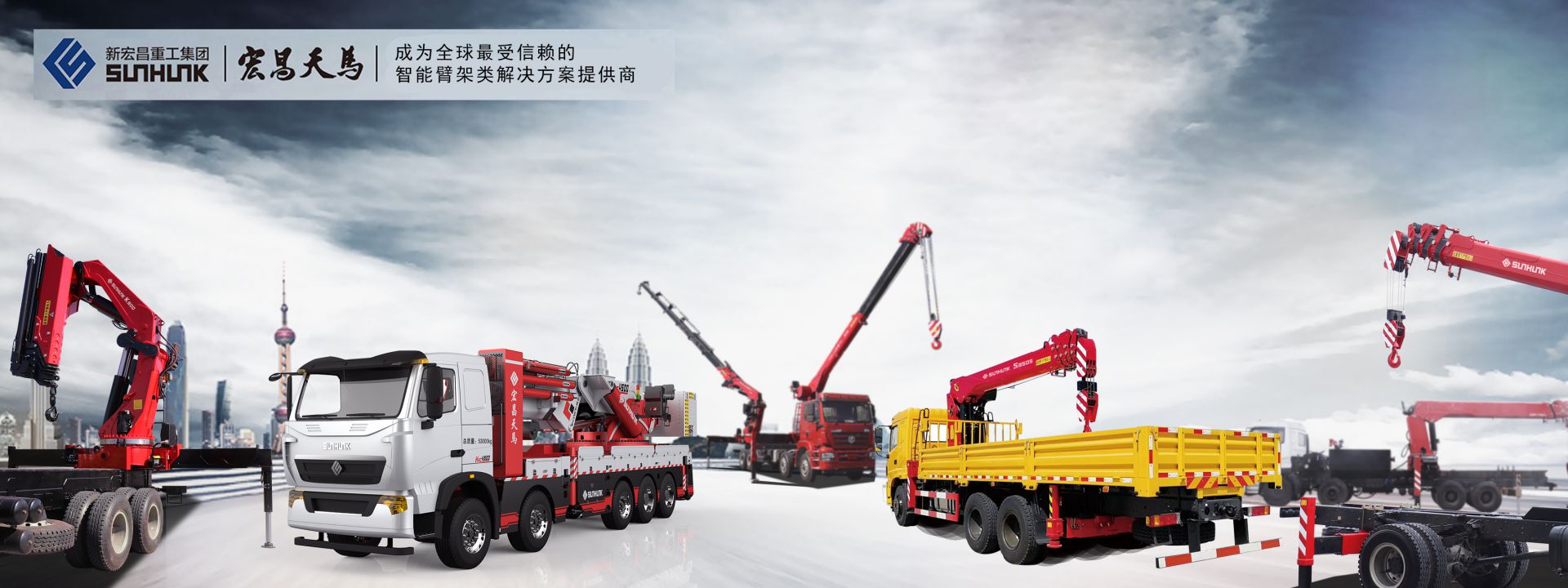 宏昌天馬吊機(jī)（隨車(chē)吊）